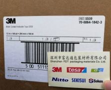 3M5557/5558/5559