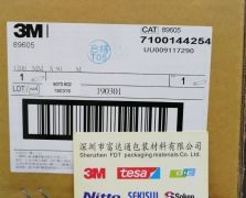 3M89605