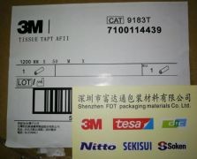 3M9183T