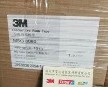 3M MSG6060