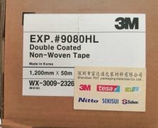 3M9080HL