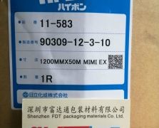 日立11-583（绿色字）