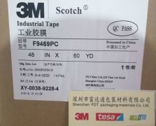 3M9469PC