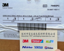 3MF9465PC/3M F9465PC