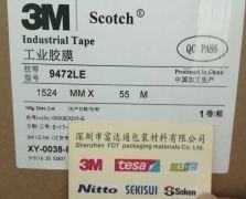 3M9472LE