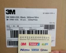 3M5980-030
