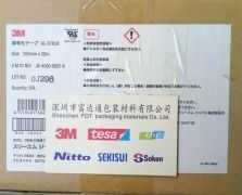 3MAL-37BLK/3M AL-37BLK