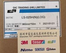 DIC LS-025H(N)/DICLS-025H(N)