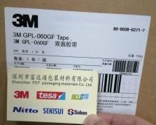 3MGPL-0606GF/3M GPL-060GF