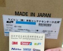 DICAD-140E/DIC AD-140E