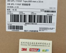 3MGPL-110GF/3M GPL-110GF