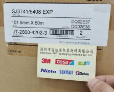 3MSJ3741/5408  3M SJ3741/5408