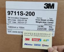 3M9711S-200