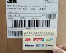 3M5608N-GF