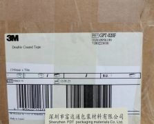3MGPT-020F/3M GPT-020F
