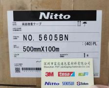 日东5605BN