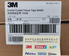 3M9448A