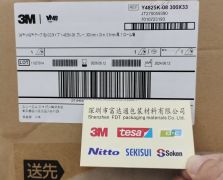 3M4825K-08/3MY4825K-08/3M Y4825K-08