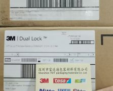 3MSJ3780/5406&nbsp; &nbsp; 3M SJ3780/5406