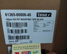 TESA德莎61365